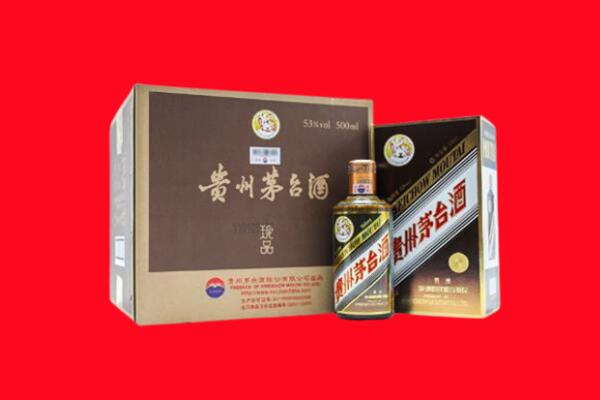 青岛城阳回收珍品茅台酒